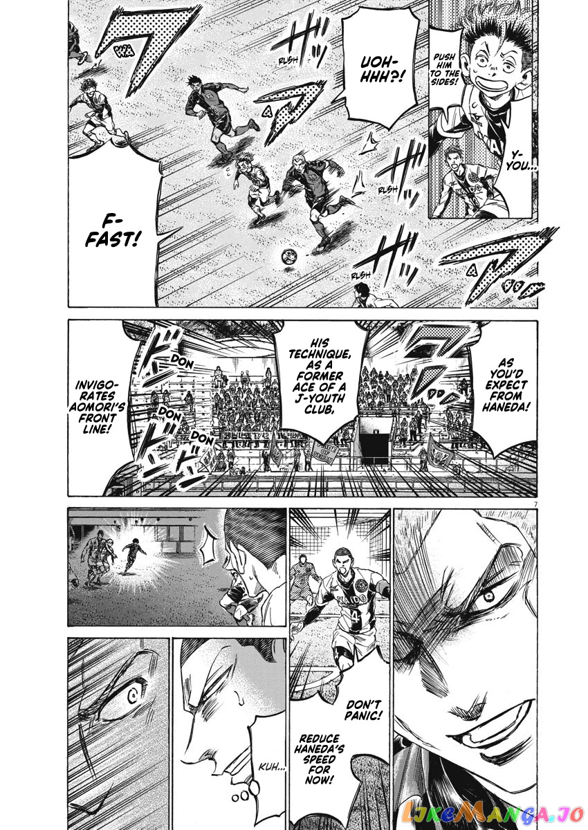Ao Ashi, Chapter 257 image 08